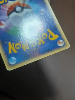 HP Farfetch'd 067/082 Flight of Legends Japanese Pokemon Card - Image 2