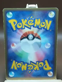 HP Farfetch'd 067/082 Flight of Legends Japanese Pokemon Card - Image 5