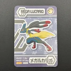 Mega Lucario Pokemon Playing Pair Card ANA XY Nintendo Japanese TCG S280-22 - Image 2
