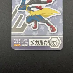 Mega Lucario Pokemon Playing Pair Card ANA XY Nintendo Japanese TCG S280-22 - Image 4