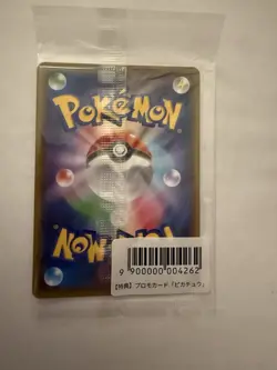 Pikachu Yu NAGABA x Pokemon Card TCG JP Exc Promo 208/S-P US Seller Unga Bunga! - Image 1