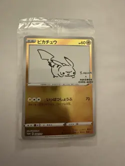 Pikachu Yu NAGABA x Pokemon Card TCG JP Exc Promo 208/S-P US Seller Unga Bunga! - Image 2