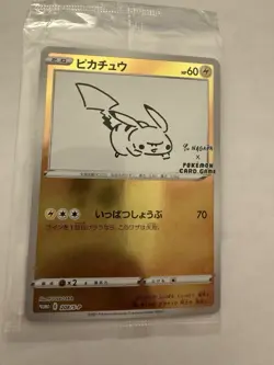 Pikachu Yu NAGABA x Pokemon Card TCG JP Exc Promo 208/S-P US Seller Unga Bunga! - Image 3