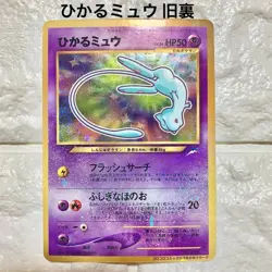 【Excellent】Pokemon Card Shining Mew Corocoro Comics No.151 Japanese Promo F/S - Image 1