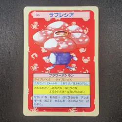 Pokemon Vileplume Topsun LP/NM 1995 Topsun Bandai Carddass Green Back Card - Image 1