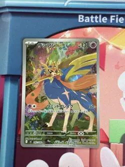 [US SELLER] Pokemon Card Japanese Zacian AR 087/080 Inferno X M2 NM/M - Image 1