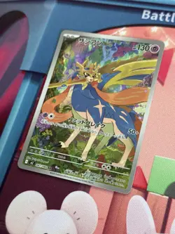 [US SELLER] Pokemon Card Japanese Zacian AR 087/080 Inferno X M2 NM/M - Image 2