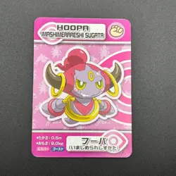 Hoopa Pokemon Playing Pair Card ANA XY Nintendo Japanese TCG S280-21 - Image 2
