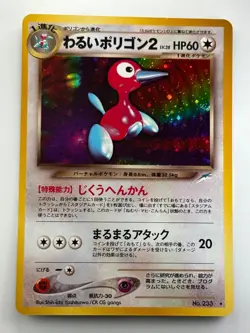 CROSS Dark Porygon2 Pokemon card Japanese No 233 Neo Destiny Vintage Holo A53 - Image 3