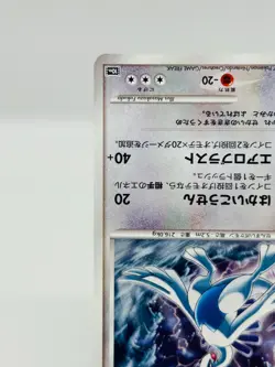 [NM] Explosive Birth Lugia Pokemon Card Japanese 10th Anniversary Promo 3400 - Image 5