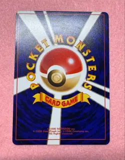 【Excellent+】Pokemon Card Shining Mew Corocoro Comics No.151 Japan Promo F/S - Image 2