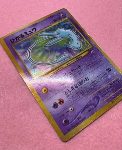 【Excellent+】Pokemon Card Shining Mew Corocoro Comics No.151 Japan Promo F/S - Image 3