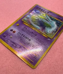【Excellent+】Pokemon Card Shining Mew Corocoro Comics No.151 Japan Promo F/S - Image 4