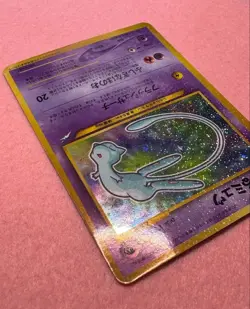【Excellent+】Pokemon Card Shining Mew Corocoro Comics No.151 Japan Promo F/S - Image 5