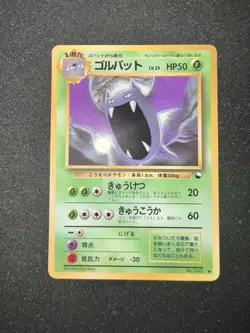 Golbat Pokemon Card Japanese No.042 Vending Series Vintage Glossy NM - Image 1