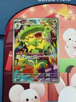 [US SELLER] Pokemon Card Japanese Ludicolo AR 081/080 Inferno X M2 NM/M - Image 1