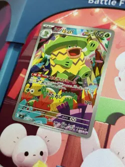 [US SELLER] Pokemon Card Japanese Ludicolo AR 081/080 Inferno X M2 NM/M - Image 2