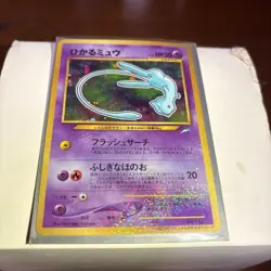 【Excellent】Pokemon Card Shining Mew Corocoro Comics No.151 Japanese Promo F/S - Image 1