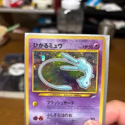 【Excellent】Pokemon Card Shining Mew Corocoro Comics No.151 Japanese Promo F/S - Image 4