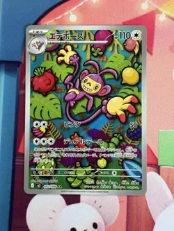 [US SELLER] Pokemon Card Japanese Ambipom AR 092/080 Inferno X M2 NM/M - Image 1