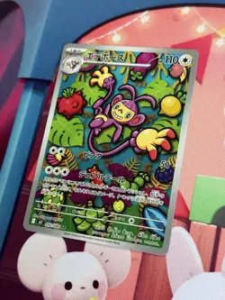 [US SELLER] Pokemon Card Japanese Ambipom AR 092/080 Inferno X M2 NM/M - Image 2