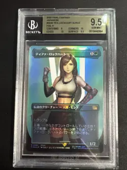 Tifa Lockhart - JAPANESE - Borderless Surge FOIL #536 - MTG Final Fantasy FF7 - Image 1