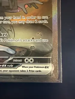 N's Zoroark ex 185/159 -NM- Sv09: Journey Together Holo Pokemon TCG SIR - Image 4