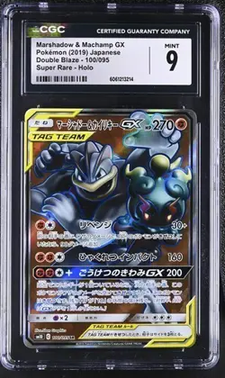 ✨✨ CGC 9 Pokemon Double Blaze Marshadow & Machamp GX 100/095 Tag Team - Image 1