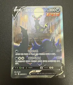 Korean Pokemon Eevee Heroes Cards Lot 8 Umbreon V Alt Art + 7 Full Set SWSH - Image 2