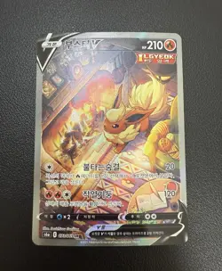 Korean Pokemon Eevee Heroes Cards Lot 8 Umbreon V Alt Art + 7 Full Set SWSH - Image 5