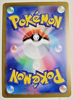 Lileep Full Art 104/102 sv7 AR Stellar Miracle Japanese Pokemon TCG Near Mint - Image 2