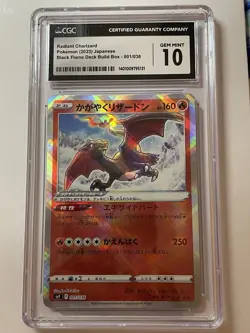CGC 10 GEM MINT JAPANESE POKEMON 2023 RADIANT CHARIZARD 001/038 SVF - Image 1