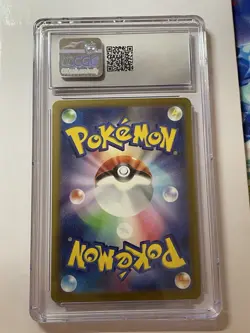 CGC 10 GEM MINT JAPANESE POKEMON 2023 RADIANT CHARIZARD 001/038 SVF - Image 2