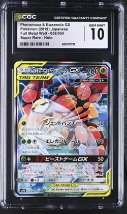 ✨✨ CGC 10 Pheromosa & Buzzwole GX SM9b 056/054 SR Holo JAPANESE Pokemon - Image 1