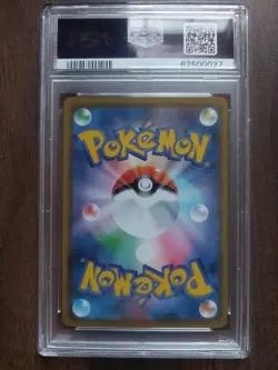 2020 POKEMON JPN S PROMO #144 KANAZAWA'S PIKACHU PSA 10 - Image 3