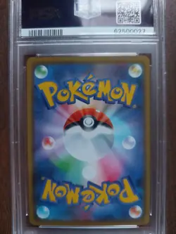 2020 POKEMON JPN S PROMO #144 KANAZAWA'S PIKACHU PSA 10 - Image 5