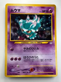 Old back Misdreavus Pokemon Cards Japanese No.200 Holo Neo 3 Revelation 2000 L55 - Image 1