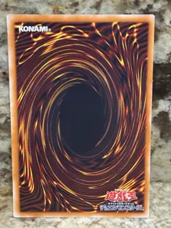 Barrel Behind the Door - Japanese - 301-043 - YuGiOh-LP - Image 2