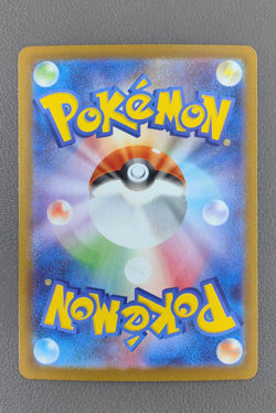 Genesect ex SR 164/086 SV11B Black Bolt - Pokemon Card Japanese Scarlet & Violet - Image 2