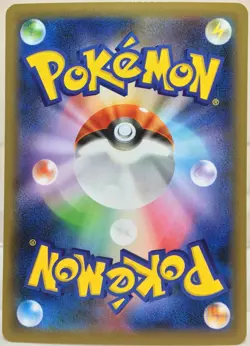 LP EX Pokemon Card Rhyperior V RR s3 049/100 JAPAN EDITION - Image 2