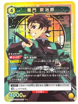 UNION ARENA Card Kamado Tanjiro [SR] UA05BT/KMY-1-008 Demon Slayer JAPAN - Image 1