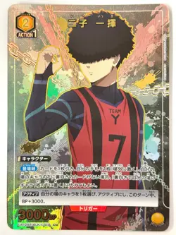 UNION ARENA Card Ikki Niko U (PAR) UA12BT/BLK-1-018 Blue Lock JAPAN EDITION - Image 1