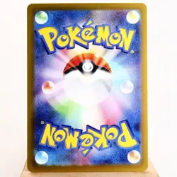 NM-) Clauncher AR 083/078 Sv1v Violet ex 2023 Pokemon Card Japanese z102-e8 - Image 2