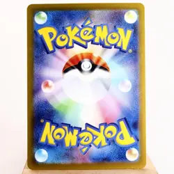 NM) Greavard AR 087/078 Sv1v Violet ex 2023 Pokemon Card Japanese z103-e8 - Image 2