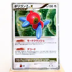 MP-) Porygon Z LV.X DP5 Legends Awakened 2008 Pokemon Card Japanese w643-1 - Image 1