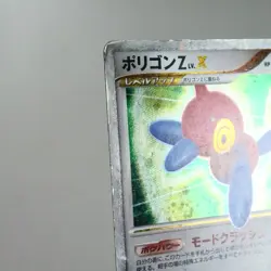 MP-) Porygon Z LV.X DP5 Legends Awakened 2008 Pokemon Card Japanese w643-1 - Image 4