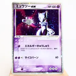 (A) Mewtwo ex 026/055 EX Ruby & Sapphire 2003 Pokemon Card Japanese p13-3 - Image 1