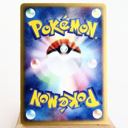 (A) Mewtwo ex 026/055 EX Ruby & Sapphire 2003 Pokemon Card Japanese p13-3 - Image 2