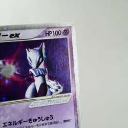(A) Mewtwo ex 026/055 EX Ruby & Sapphire 2003 Pokemon Card Japanese p13-3 - Image 4
