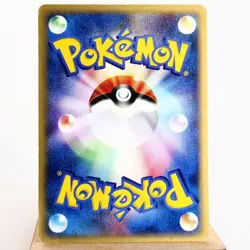 (B) Alto Mare's Kabutops 008/018 e VS Pokemon Card Japanese p59-11 - Image 2